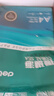 得力（deli）珊瑚海A4打印纸 70g500张*4包一箱 双面打印复印纸 整箱2000张ZF371【销冠系列】 实拍图