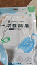 洁丽雅（Grace）一次性床单酒店隔脏加大单人双人床单旅行防脏差旅床上用品2*2.3m 实拍图