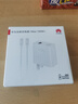 华为（HUAWEI）全能充电器(Max 100W)超级快充充电器 适配手机及笔记本电脑 适用华为手机Pura 80系列 实拍图