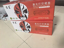 京呈388A硒鼓适用惠普m1136 m126a P1108 P1008 P1106 P1007 m1213nf m126nw m1218nfs m128fn/fp/fw 88a碳粉 6瓶 实拍图