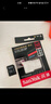 闪迪（SanDisk）512GB TF（MicroSD）内存卡 A1 U1 C10 至尊高速移动版存储卡 读速150MB/s 手机平板游戏机内存卡 实拍图