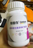 善存复合维生素多种b族男女维ce烟酰胺维d3锌硒钙烟酰胺营养包组合装 实拍图