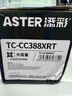 添彩适用惠普m1136硒鼓88a硒鼓388a硒鼓hp m126a cc388a p1108 p1106 p1008 m128fn p1007 m1213nf打印机墨盒mfp 实拍图