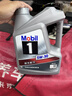 美孚（Mobil）银美5W-30机油5L+机滤+空调滤+空气滤+工时大保养套装12个月有效 实拍图