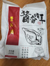 丰泽园（FENGZEYUANFSINCE 1930）熟食腊味酱卤肉 中华老字号北京特产美食 即食开袋下酒菜速食卤味 酱香猪耳200g【经典美味】 实拍图