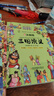 四大名著小学生版 西游记 水浒传 红楼梦 三国演义写给孩子的四大名著漫画注音版 原创漫画 大字注音 音频伴读 思维导图版有声伴读 儿童文学课外阅读物图书暑假作业 一升二暑假衔接 小升初暑假衔接 实拍图
