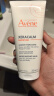 雅漾（Avene）三重保湿盈润乳200ML 补水滋润告别干痒 身体乳液面霜敏肌618礼物 实拍图