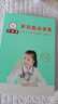 小天才【八仓速发】英语点读笔扫描词典笔扫读翻译学习机查词同步小学初中高中生课程全科投屏视频通用 小天才Q5Pro蓝全科4英寸128G名师课答疑 标配点读笔 小天才古诗词 实拍图