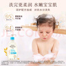 艾惟诺（Aveeno）艾维诺儿童沐浴露洗发水二合一婴儿洗发水宝宝沐浴乳燕麦354ml 实拍图