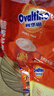 阿华田（Ovaltine）原味豆浆粉随身装360g（30g*12包）早餐非转基因大豆冷泡不结块 实拍图
