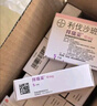 【原研进口】拜瑞妥 利伐沙班片 10mg*5片/盒 10盒装 实拍图