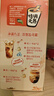雀巢（Nestle）咖啡特调系列奶茶咖啡大红袍奶茶速溶冲饮17gx5条陈立农同款 实拍图