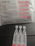 珀芙研舒缓修护次抛精华液 敏感肌屏障修护保湿抗皱紧致 【旅行便携】次抛精华10支 实拍图