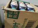 农夫山泉 东方树叶黑乌龙 500ml*15瓶 无糖茶饮料 整箱装礼盒 实拍图