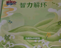 兰酷帕九连环智力解扣环40件鲁班锁孔明桌游益智玩具儿童7-14岁男孩礼物 实拍图