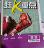 2025版初中必刷题 历史八年级下册 人教版 初二教材同步练习题教辅书 理想树图书 实拍图