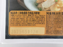 知味观三鲜鱼面筋210g速冻菜肴快手菜速食方便菜半成品预制菜中华老字号 实拍图