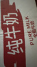 德亚（Weidendorf）德国进口全脂高钙纯牛奶200ml*24盒优质乳蛋白学生营养早餐 实拍图