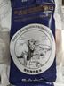 膳之牛&农夫好牛 阿根廷黑安格斯原切金钱腱2.2-2.4斤 进口生鲜牛肉 实拍图