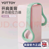 yottoy8字拉力器 背部训练弹力绳家用开肩颈拉伸带瑜伽硅胶小猫锻炼手臂 实拍图