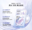 欧诗漫（OSM）珍珠美白淡斑补水面膜补水保湿30片烟酰胺提亮护肤品生日礼物 实拍图