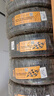 德国马牌轮胎245/45R19 98V FR MC6 实拍图