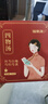 福东海 四物汤204克 当归地黄川芎白芍四物膏女性四宝汤料 24包6付周期 实拍图