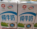 伊利 纯牛奶整箱250ml*21盒 全脂牛奶 优质乳蛋白 礼盒装 实拍图