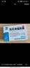 以岭连花清瘟胶囊0.35g*24粒+百灵鸟贵州百灵维C银翘片24片 新冠指南用药 实拍图