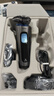 飞利浦（PHILIPS）【父亲节礼物】电动剃须刀旋护5系Pro SkinIQ智能刮胡刀 生日礼物送男友送老公 国家补贴 实拍图