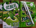 伊利优酸乳原味250ml*24盒 牛奶饮品 新老包装随机发货 实拍图