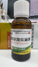 养无极 盐酸氨溴索滴剂 30ml/瓶*1瓶/盒 快速祛痰化痰 实拍图