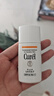 珂润（Curel）保湿温和防晒乳液30ml SPF15 PA++ 户外出游 敏感肌适用 男女通用 实拍图