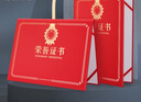莎克尼荣誉证书珠光纸烫金A4 获奖颁奖捐赠奖状内页打印年会奖品 绒面证书外壳 a4企业定制logo A4-9红色横版【荣誉证书】 实拍图