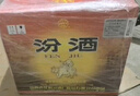 汾酒 红盖玻汾 清香型白酒 42度 475mL*12瓶 整箱装 实拍图