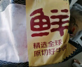 鲜京采 巴西进口原切牛肋肉 2斤 牛肋条 炖煮烧烤 京东自有品牌 实拍图