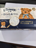 舒洁（Kleenex）抽纸 小熊印花无香经典纸巾 原生木浆柔软顺滑软抽手纸卫生纸 3层 80抽*4包 【小熊印花】 实拍图