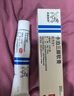 【原研好药】达力士 卡泊三醇软膏 30g:1.5mg/盒 2盒装 实拍图
