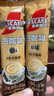 雀巢（Nestle）咖啡粉速溶原味马来西亚白咖啡深烘30条陈立农同款 实拍图