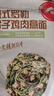 必胜客面点组合星厨意大利面免煮意面早餐方便速食 家庭装儿童早餐面点 意式罗勒松子鸡肉320g*1袋 实拍图