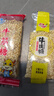 万般宜 芝麻牛皮糖花生牛筋糖软糖正宗老式休闲零食糖果重庆特产共2斤 实拍图