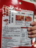 海底捞火锅底料 浓香牛油火锅底料150g*4（ 2~3人份）麻辣味火锅底料 实拍图