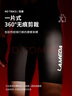 兰帕达骑行服骑行裤双箭头男骑行服公路车夏季背带骑行短裤高弹速干龙跃 实拍图