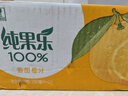 百事可乐纯果乐 Tropicana 橙汁 100%果汁 饮料整箱 250ml*24盒 实拍图