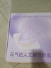 元气达人艾灸坐垫电加热艾灸蒲团热敷毯艾绒发热垫艾草坐灸垫-紫色 实拍图