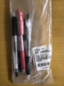 斑马牌（ZEBRA）JJ15 按动中性笔 高颜值签字笔 0.5mm商务学生考试专用啫喱笔水笔 学生彩色手账笔2黑1红 实拍图