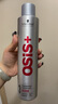 施华蔻专业OSIS刚劲定型喷雾发胶300ml 清爽蓬松自然持久男碎发固发造型美发 实拍图