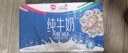 天友纯牛奶250ml*24盒 全脂营养早餐奶  实拍图
