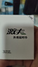 Black Panther激夫延时湿巾男性外用延迟喷雾剂持久不麻木成人情趣用品3片装 实拍图