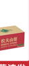农夫山泉 饮用水饮用天然水380ml*24瓶 办公商务会议 塑膜纸箱随机发货 实拍图